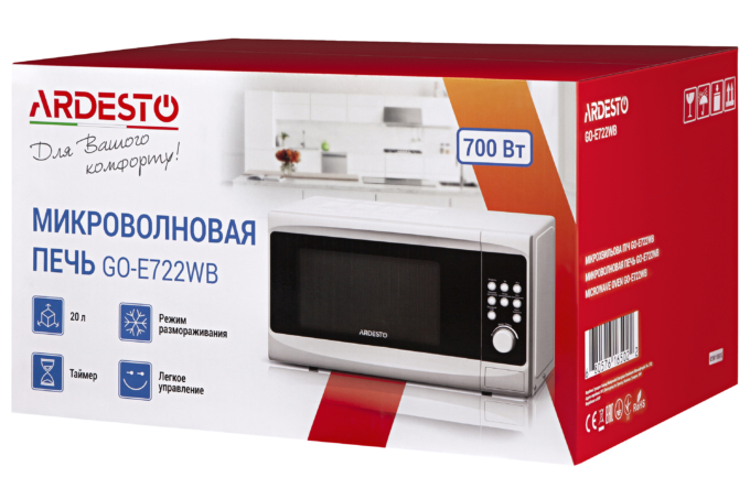 Microwave Oven Ardesto GO-E722WB