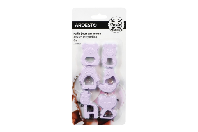Набор форм для выпечки печенья Ardesto Tasty baking AR2309LP