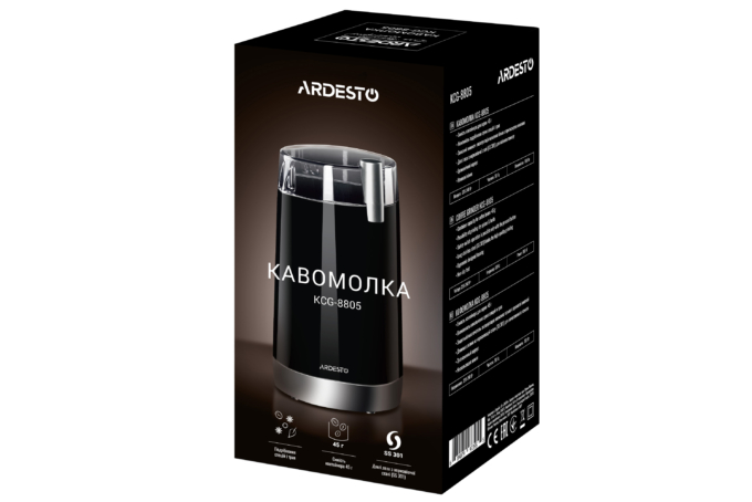 Coffee Grinder Ardesto KCG-8805